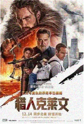 悬疑刑侦剧推荐-我知道你的秘密